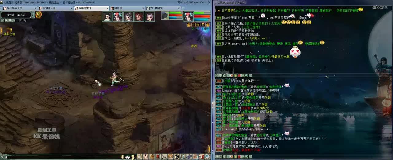 8分钟无符竹子kk 2020-10-30 22-17-52