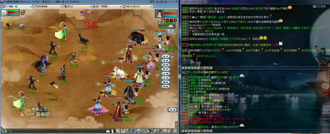 kk 2021-03-09 15-22-10竹子无卡无符