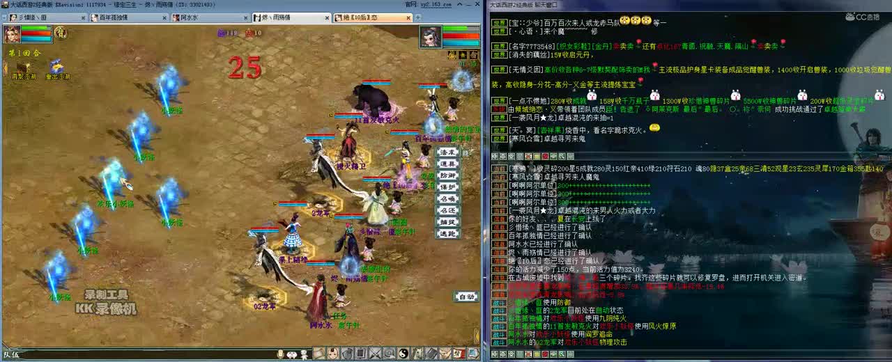kk 2021-03-09 15-46-31 无卡无符秘境