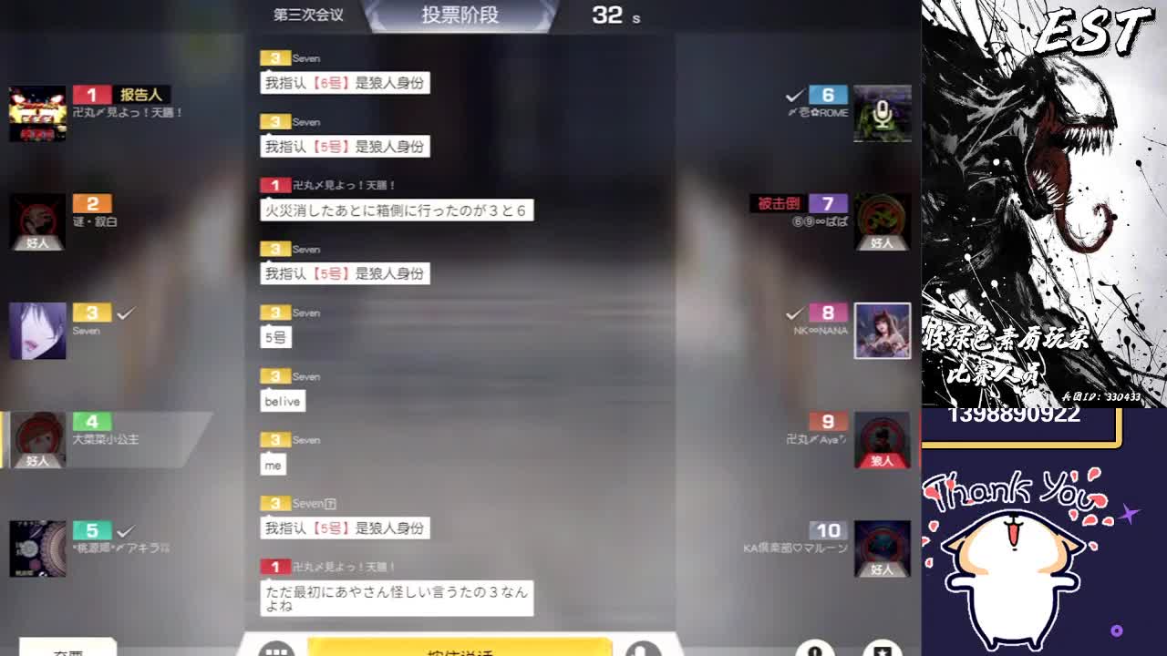 早起忽悠人 第1段