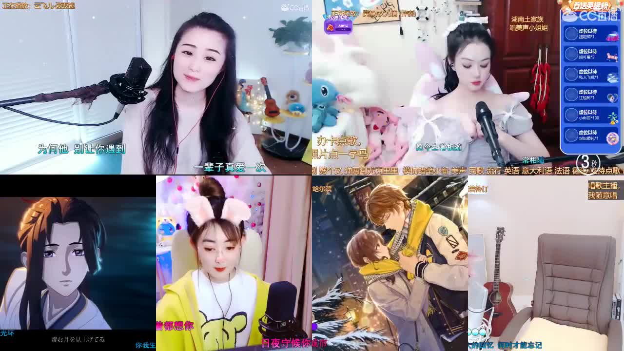 唱歌坤是认真的！