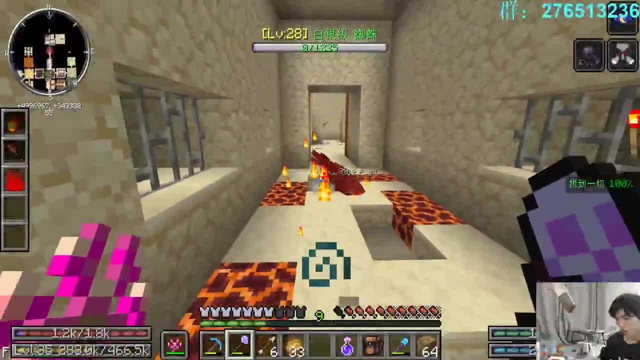 㞭；欢乐时光已经开始了！ 第2段