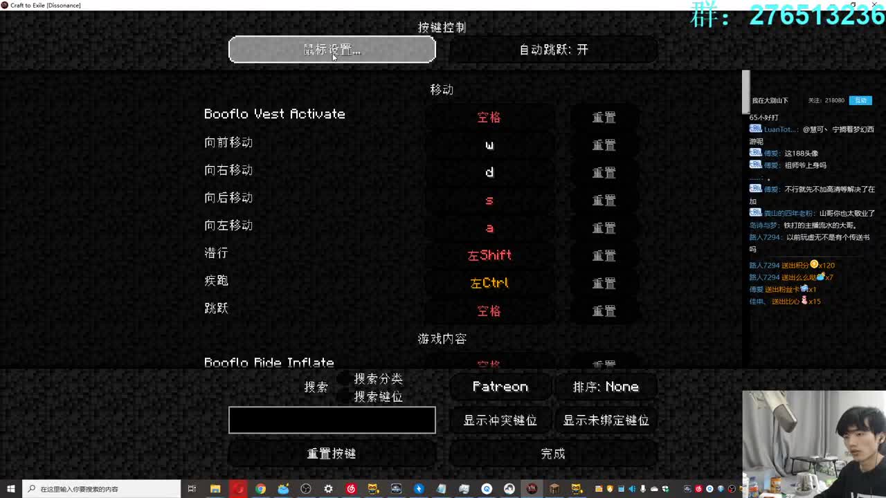㞭；欢乐时光已经开始了！ 第3段