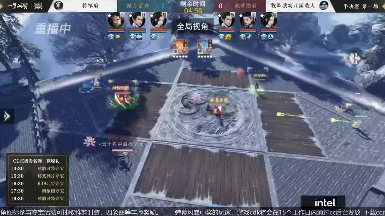 恭喜扬帆启航获第八届名剑天下冠军 第1段
