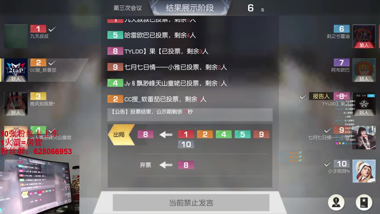 S-ACR 人柱力 第3段