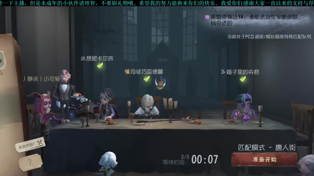 洋洋洋：嗓子疼的睡不着 第1段