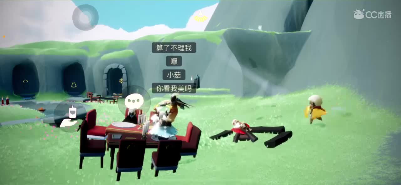 接长期代跑 第2段