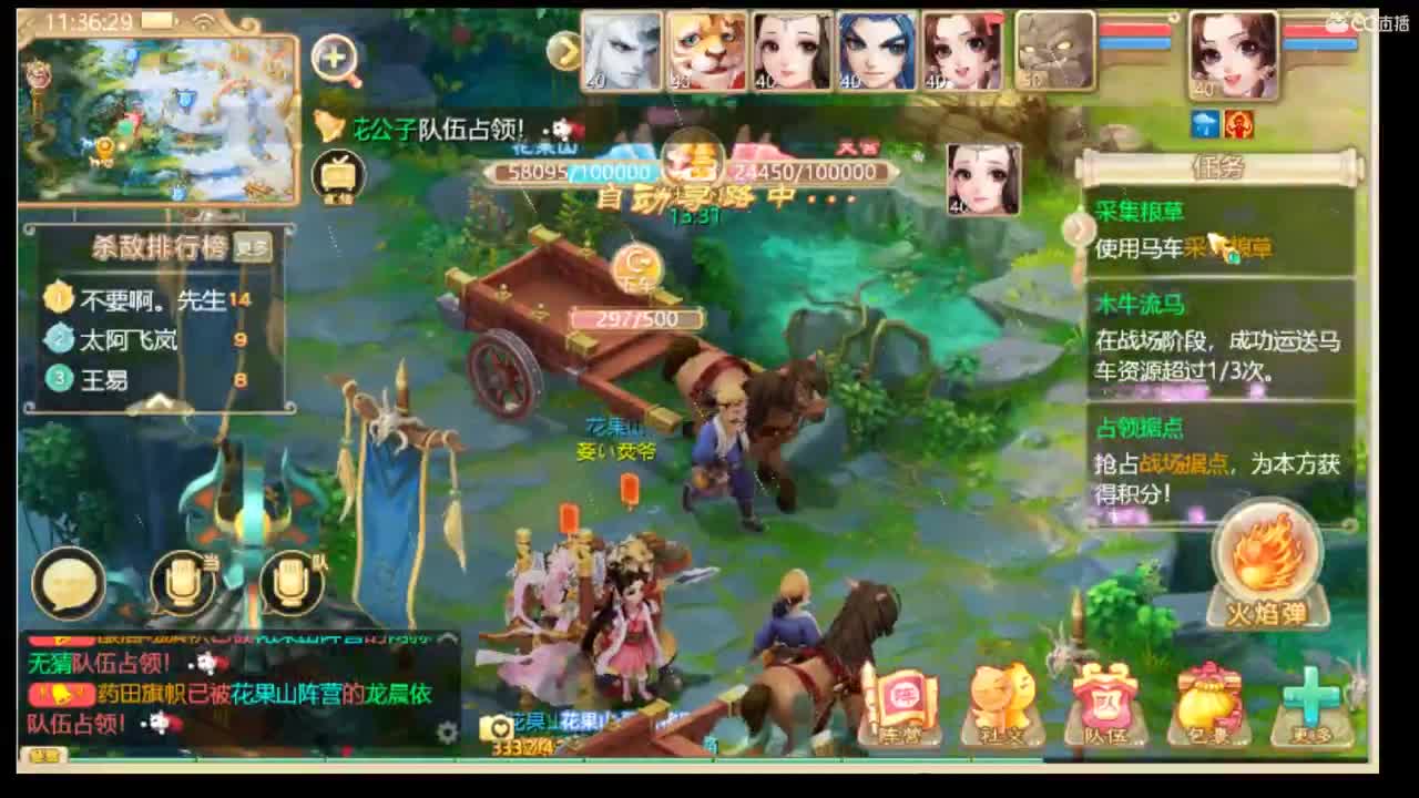 心中无女人 拔刀自然神