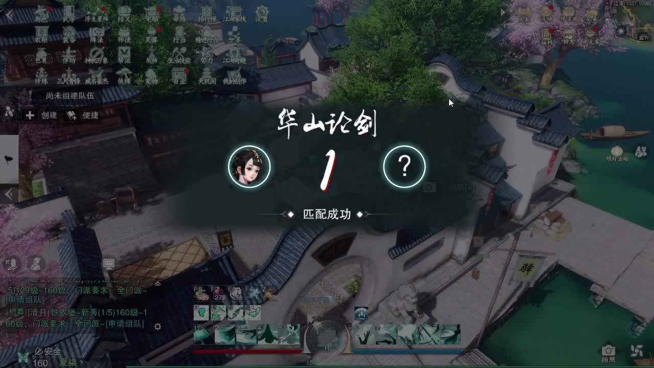 接一切