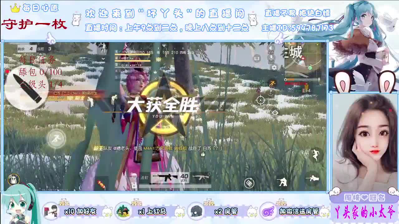 满心欢喜。。。。