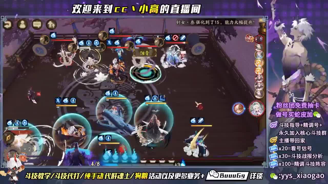 斗技斗技康复训练