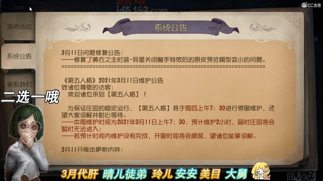 宝贝因为你值得 第1段