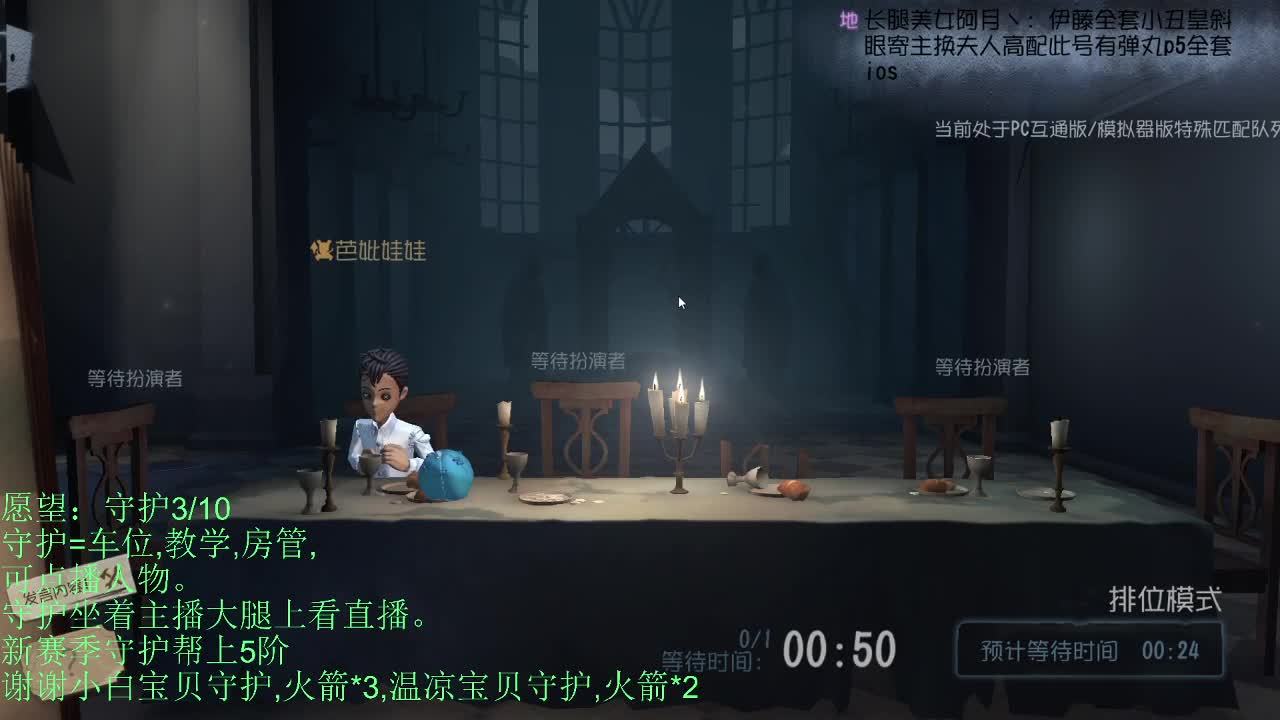 青叔。