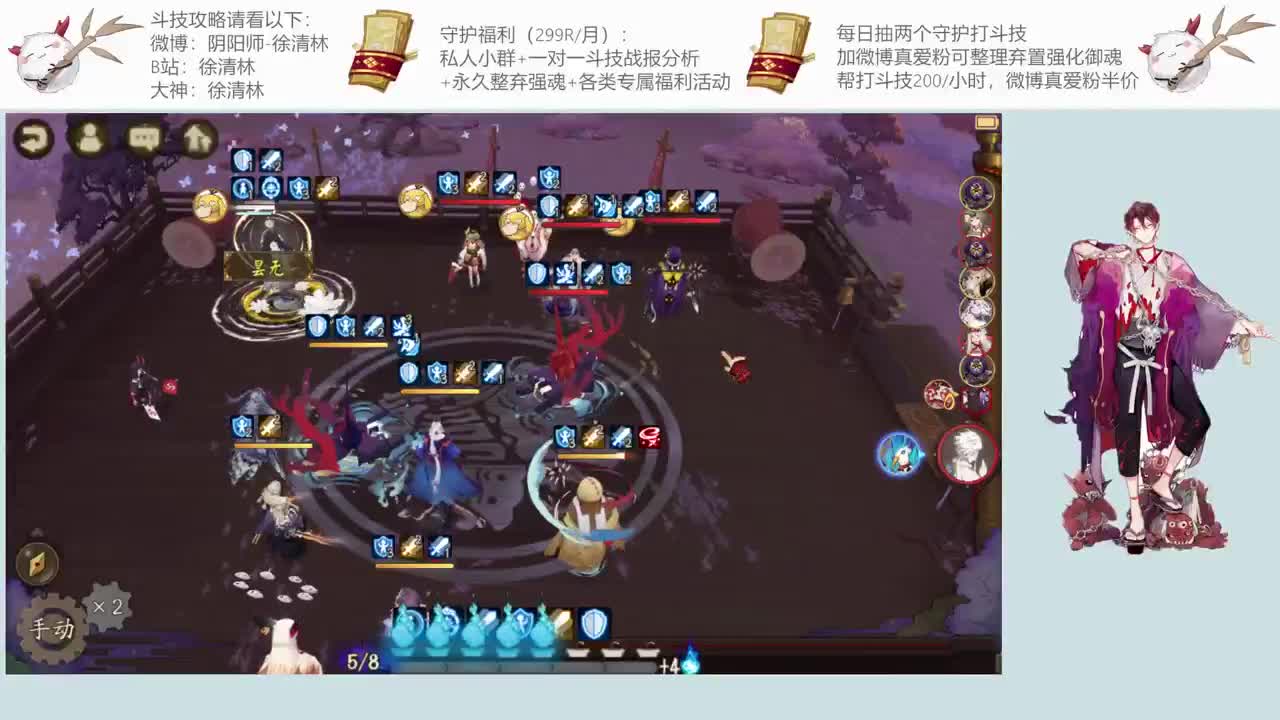 一起学斗技一起提速