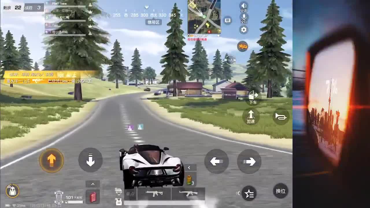 猪甜你好会噢 第2段