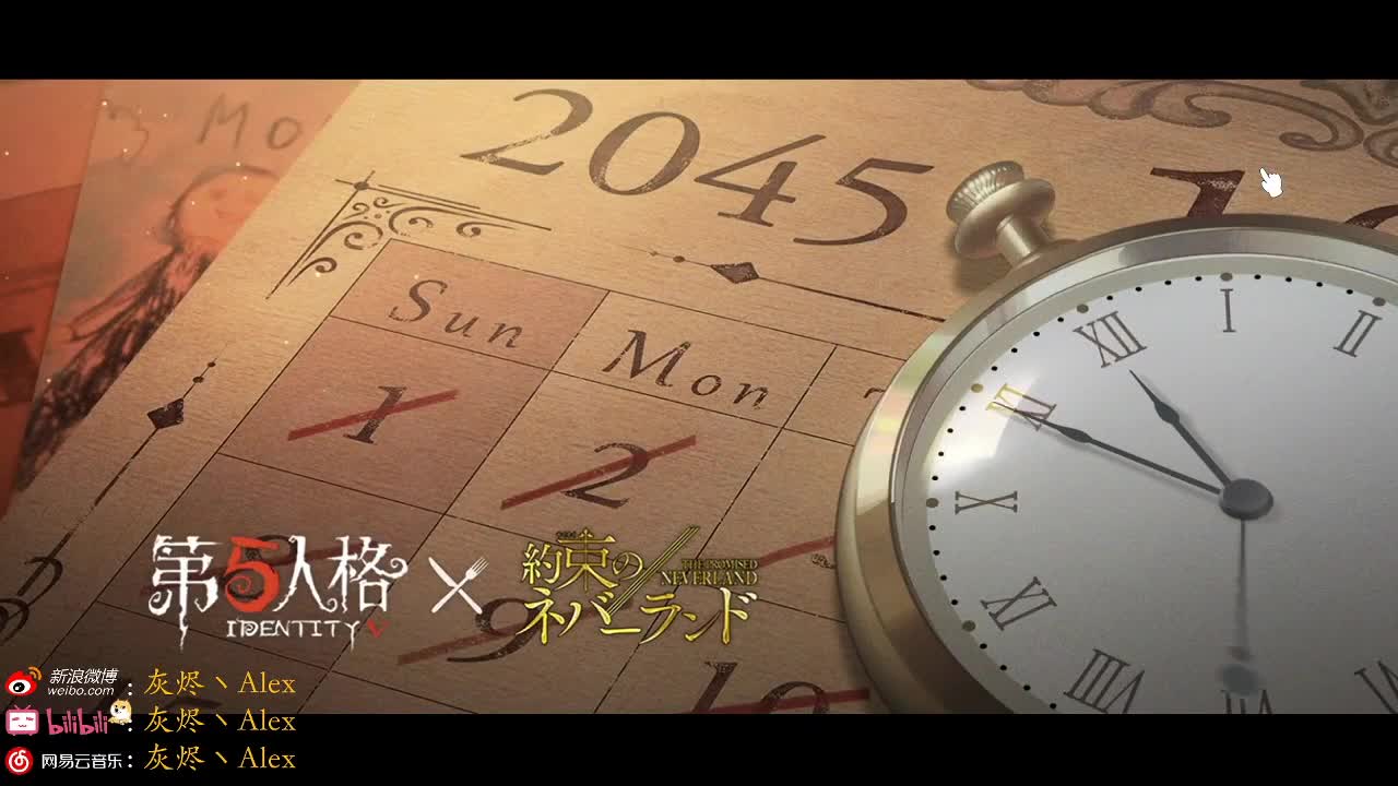 【重播】失落的赏金 第1段