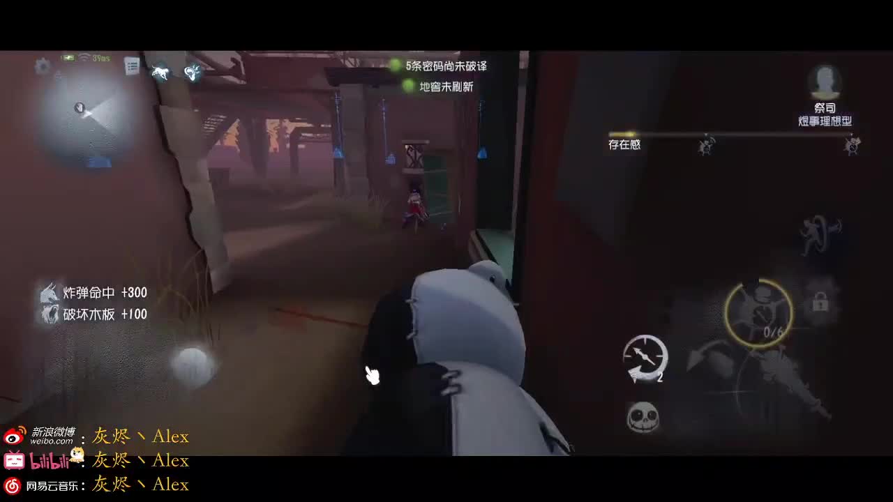 【重播】失落的赏金 第7段