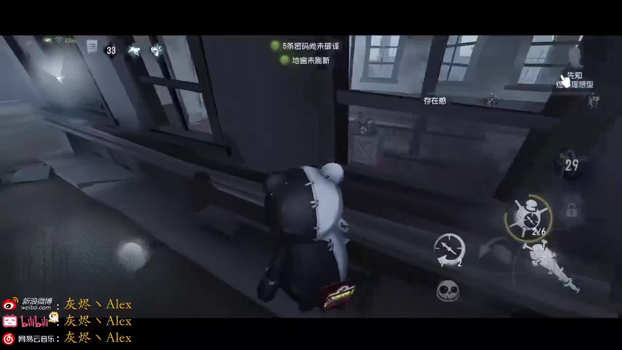 【重播】失落的赏金 第8段