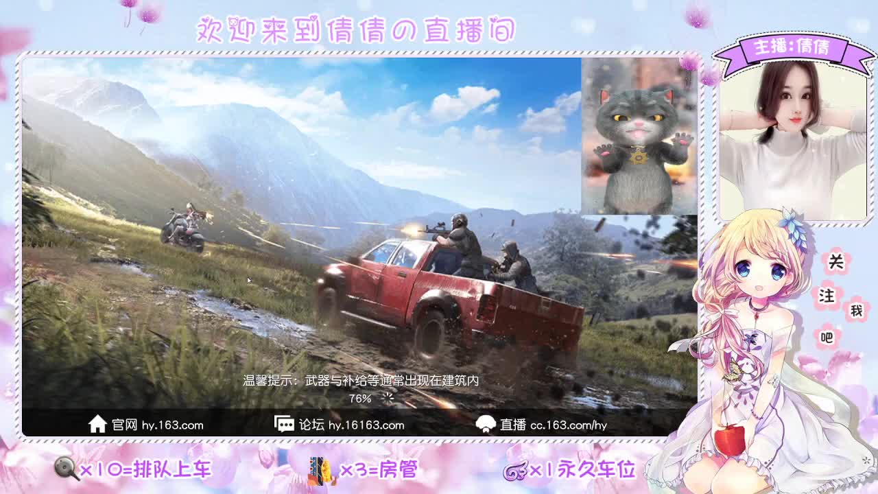 虾 80 第2段
