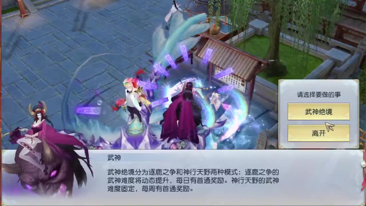 直播间看号提战 第2段