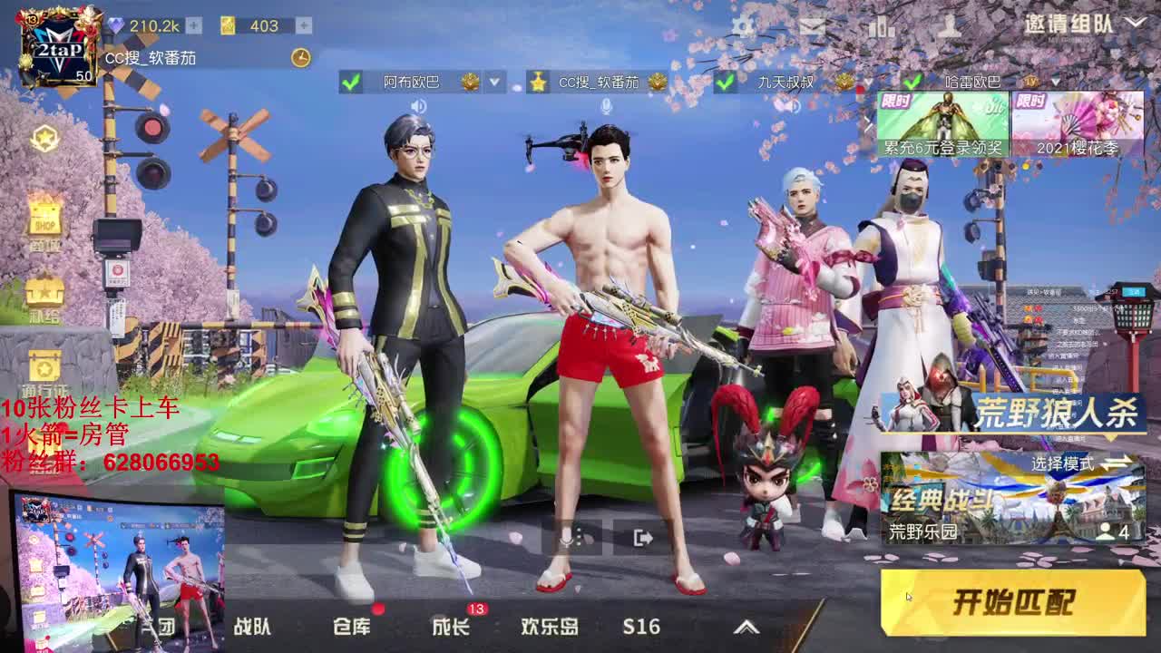 S-ACR 人柱力 第3段