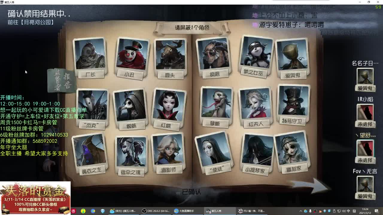 无法拒绝的声音