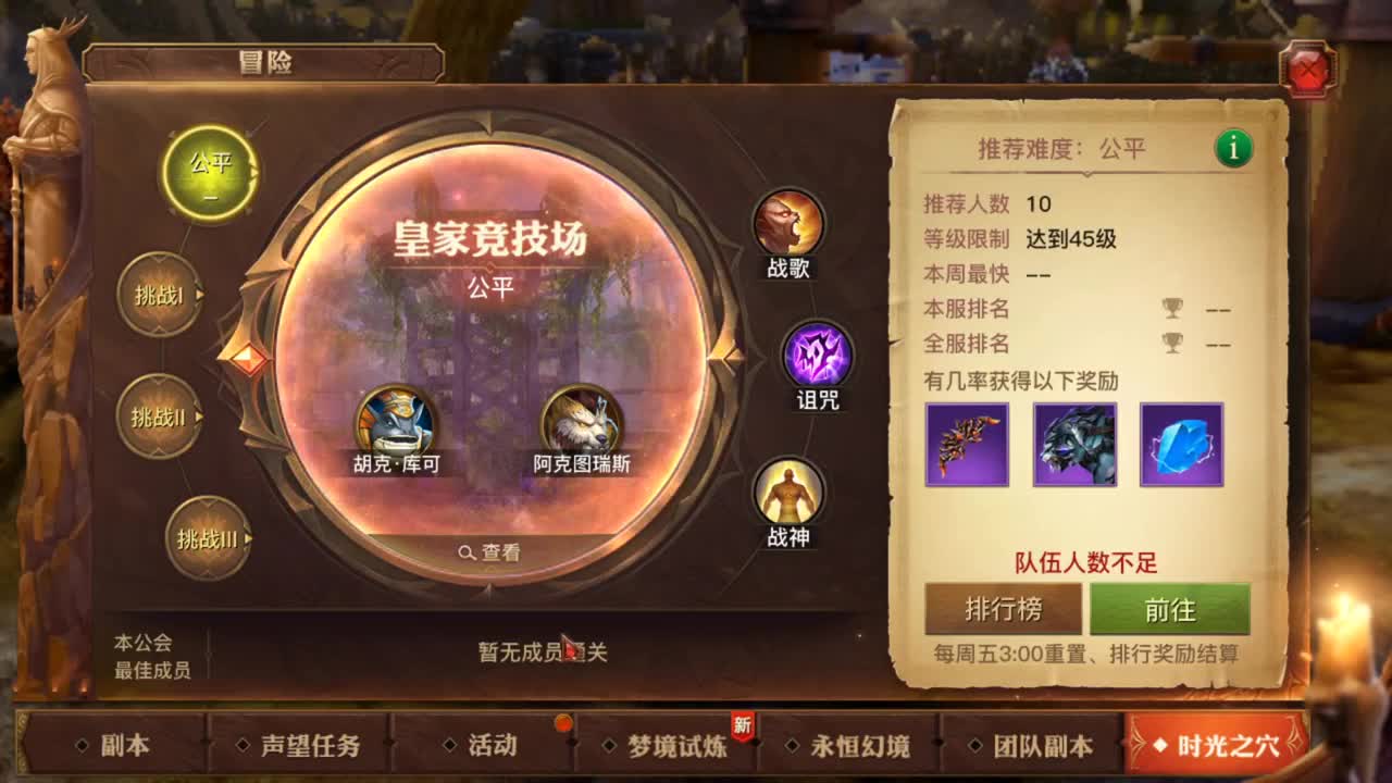 瞎搞系列 第1段