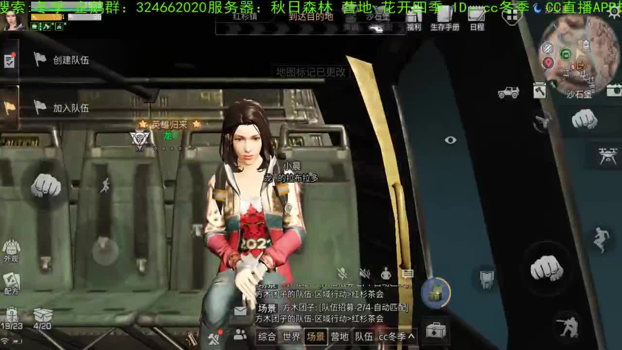 谢谢送的加油棒！！！！