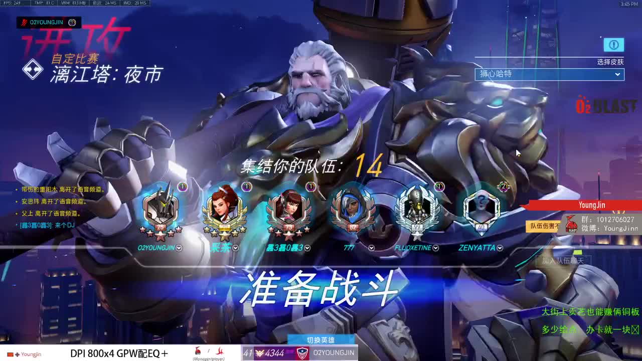 看会儿澳洲OC 第2段