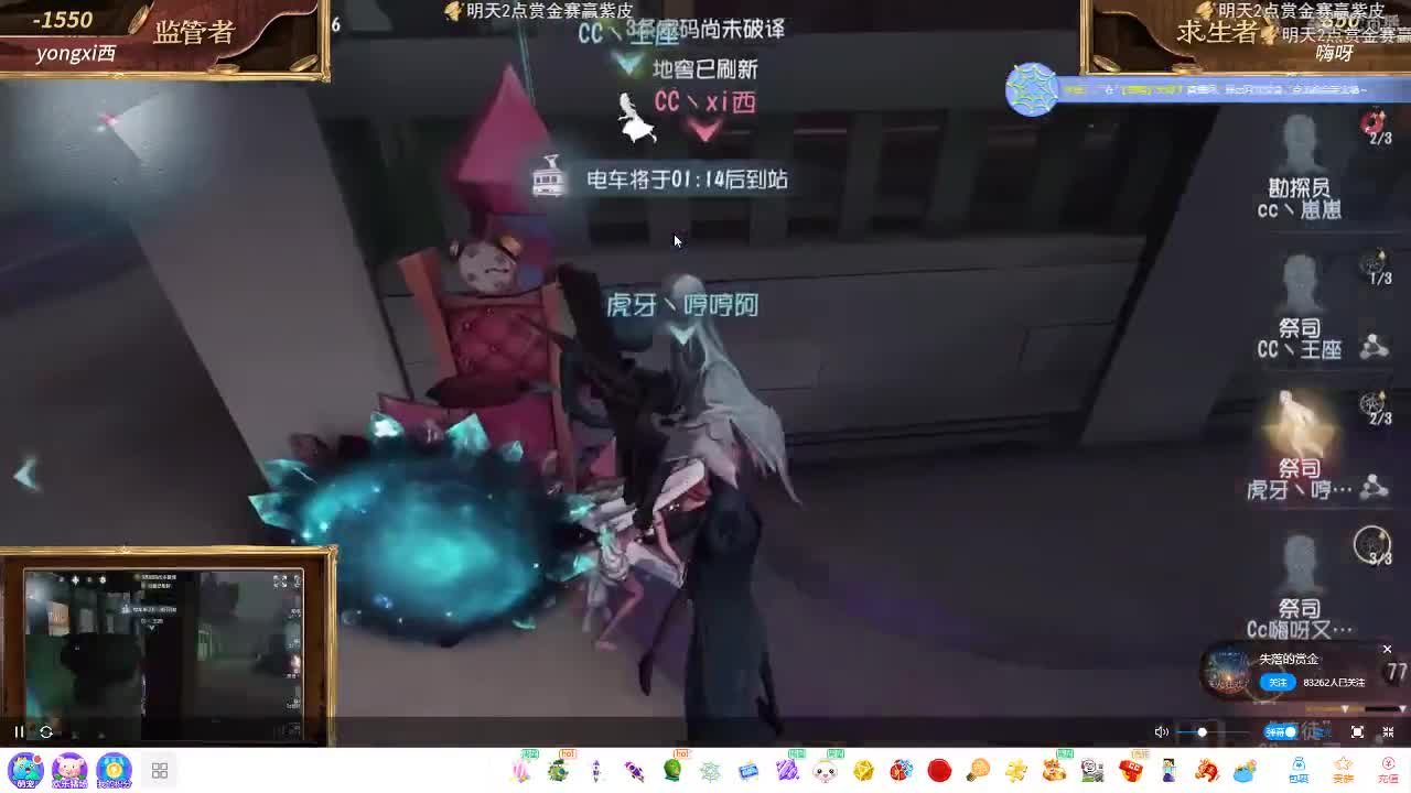 失落的赏金赛~