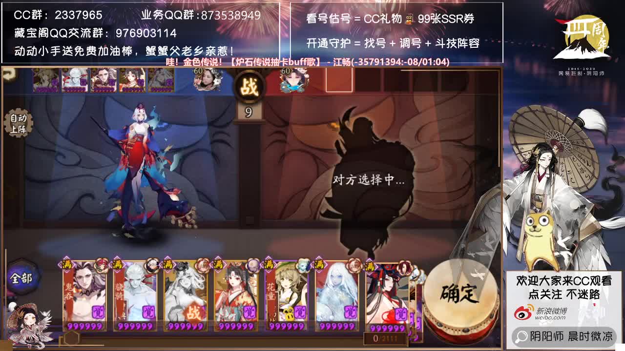 体验服开抽sp雪女了~ 第1段