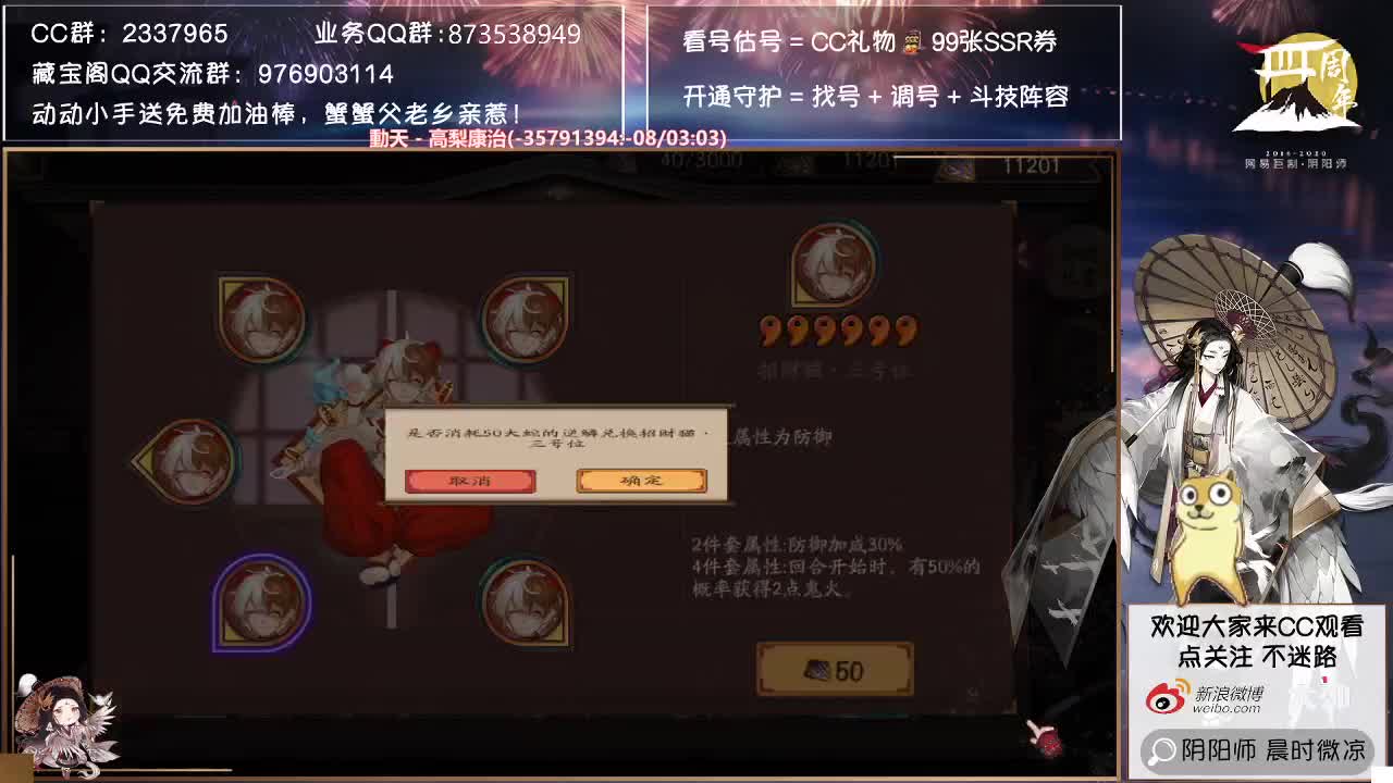 体验服开抽sp雪女了~ 第2段