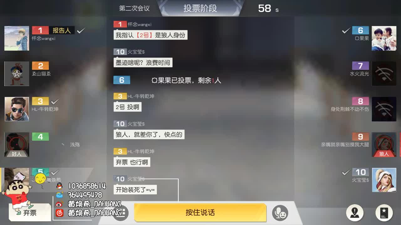 虾7o 晨起希。 第1段