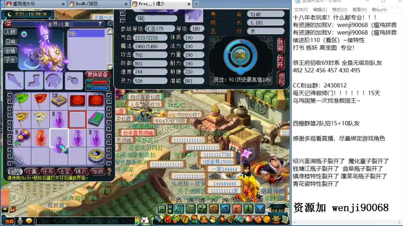 接进阶，风雨无阻，资源暴力 第1段