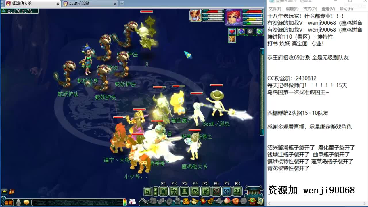接进阶，风雨无阻，资源暴力 第2段