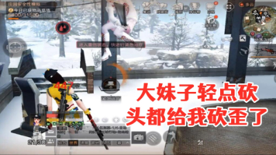 阿禅世界喊话求打!结局笑炸了 明日之后 静观思禅 抄家