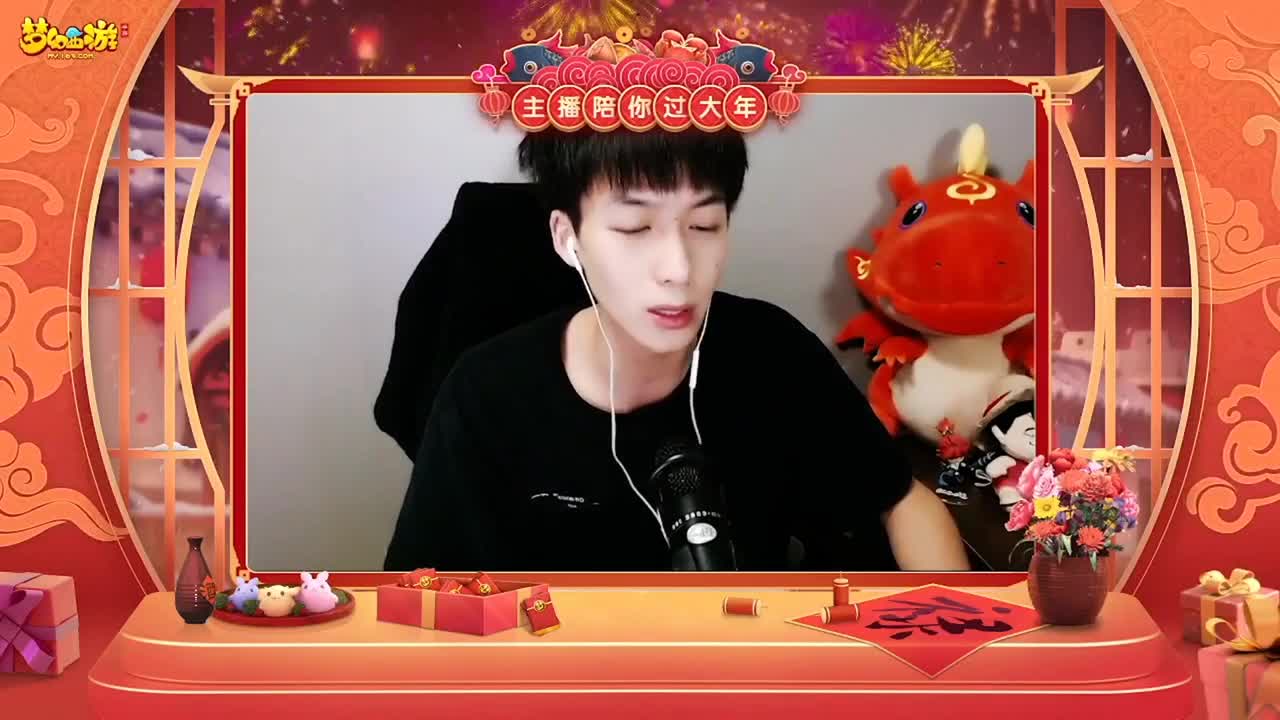 【重播】新春晚会 第1段