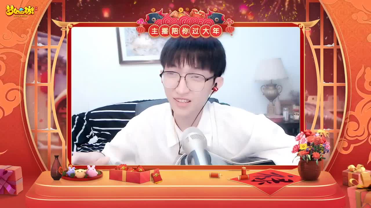 【重播】新春晚会 第3段