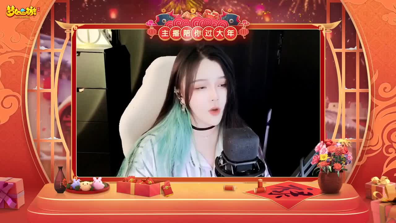 【重播】新春晚会 第4段