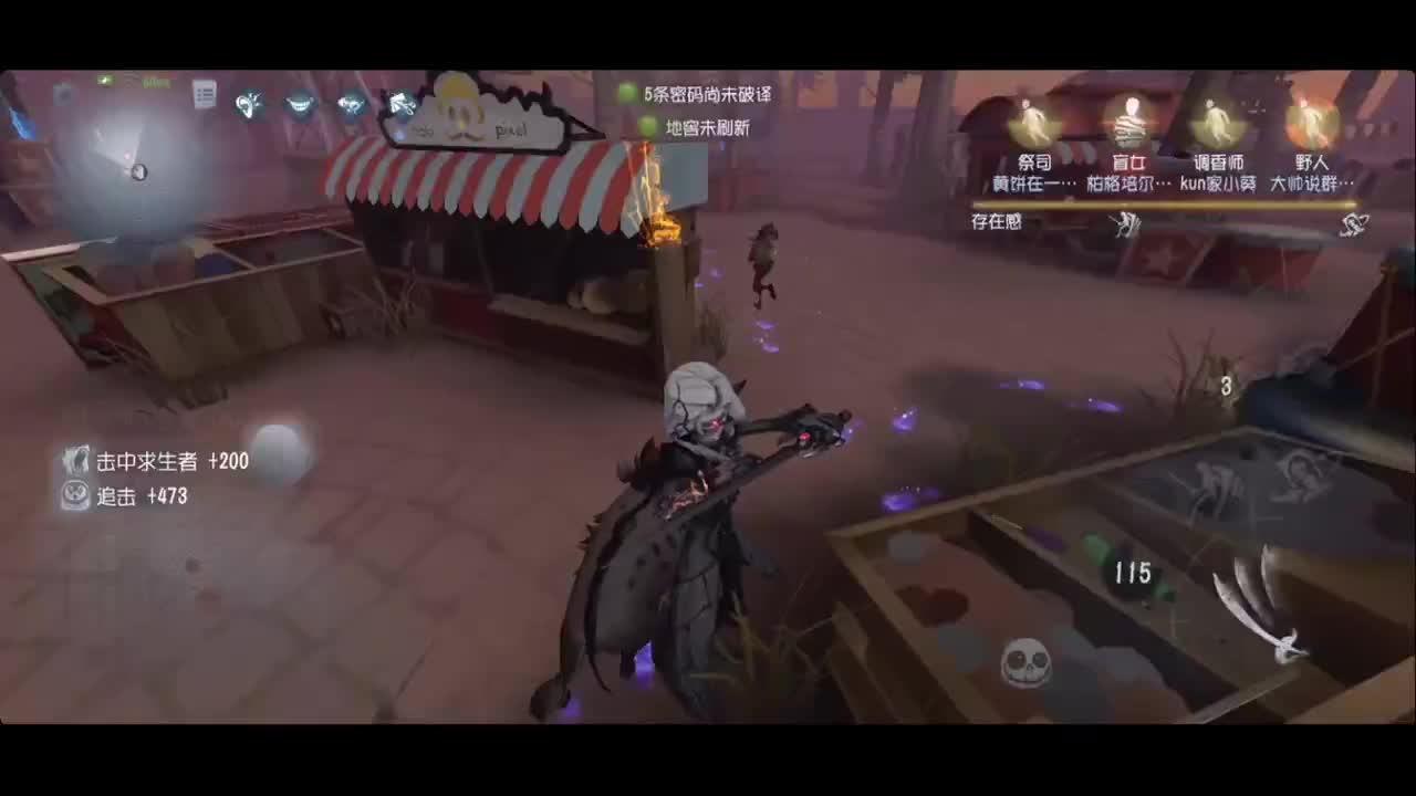 萌新主播，罕见出没