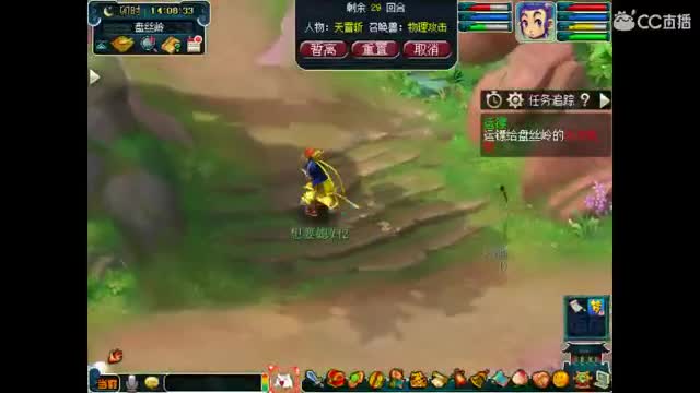 卖组咋咋09时代 第1段
