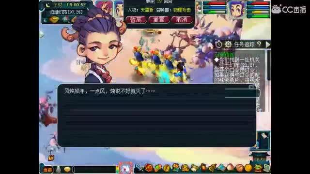 卖组咋咋09时代 第2段