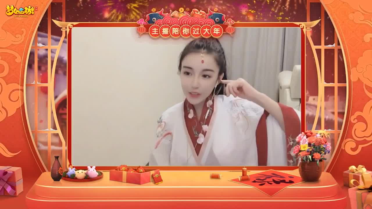 【重播】新春晚会 第1段