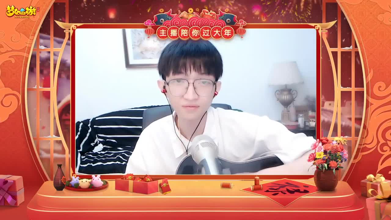 【重播】新春晚会 第2段