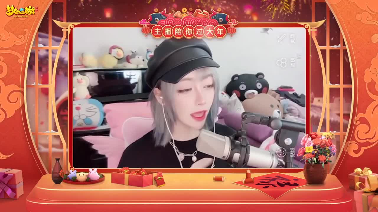 【重播】新春晚会 第3段