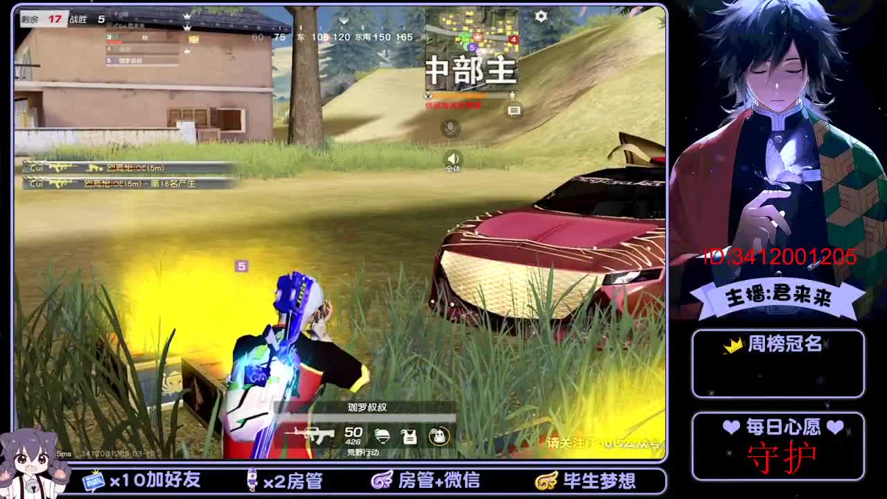 要开心呀 第1段