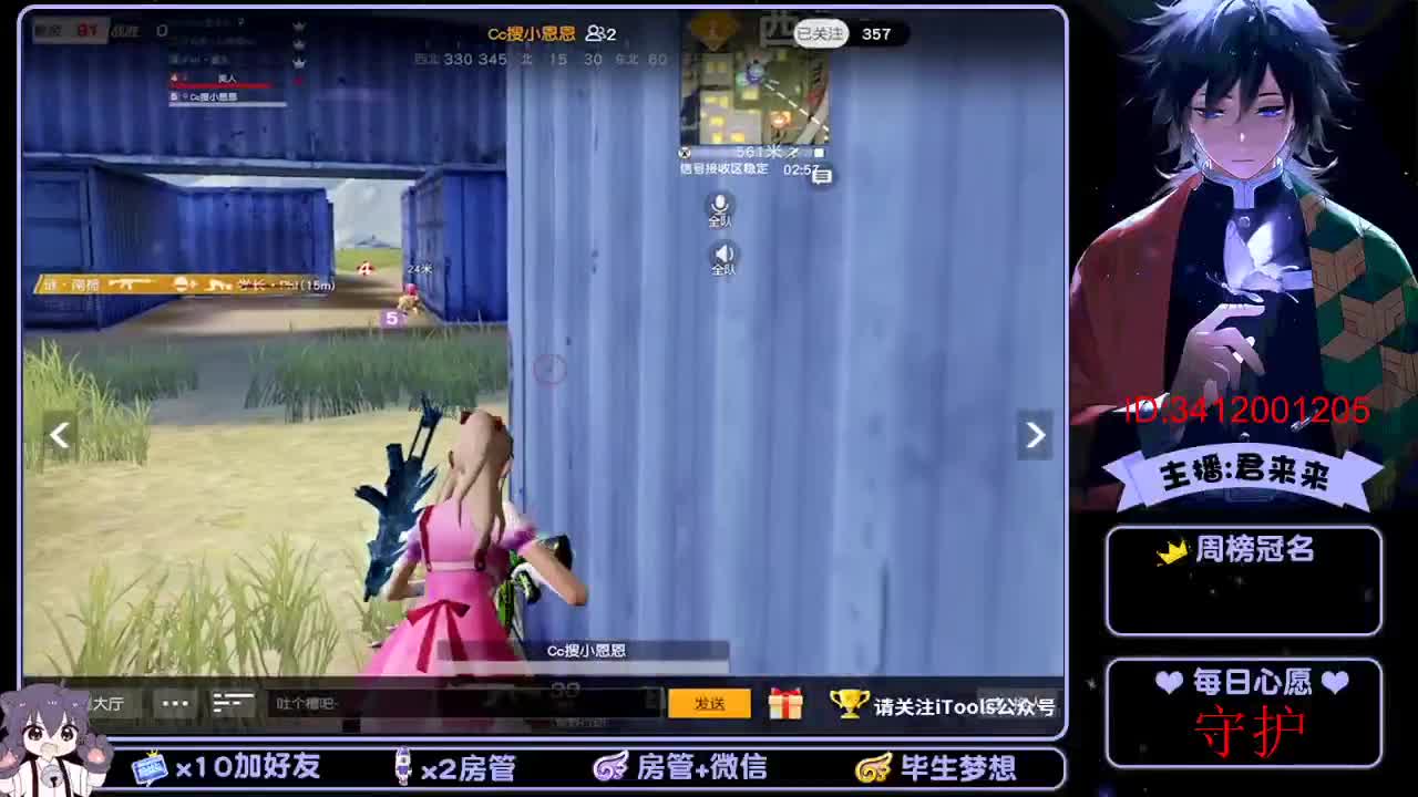 要开心呀 第2段