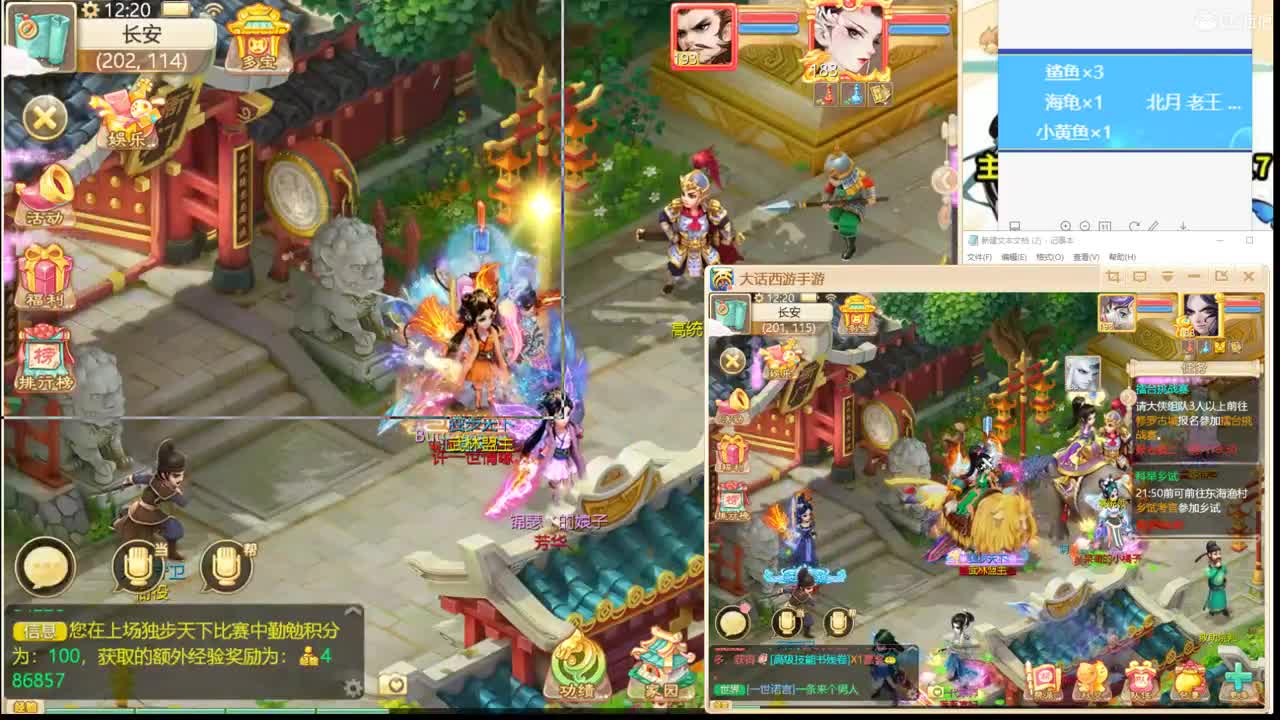 全职业孩子培养进行中！ 第1段