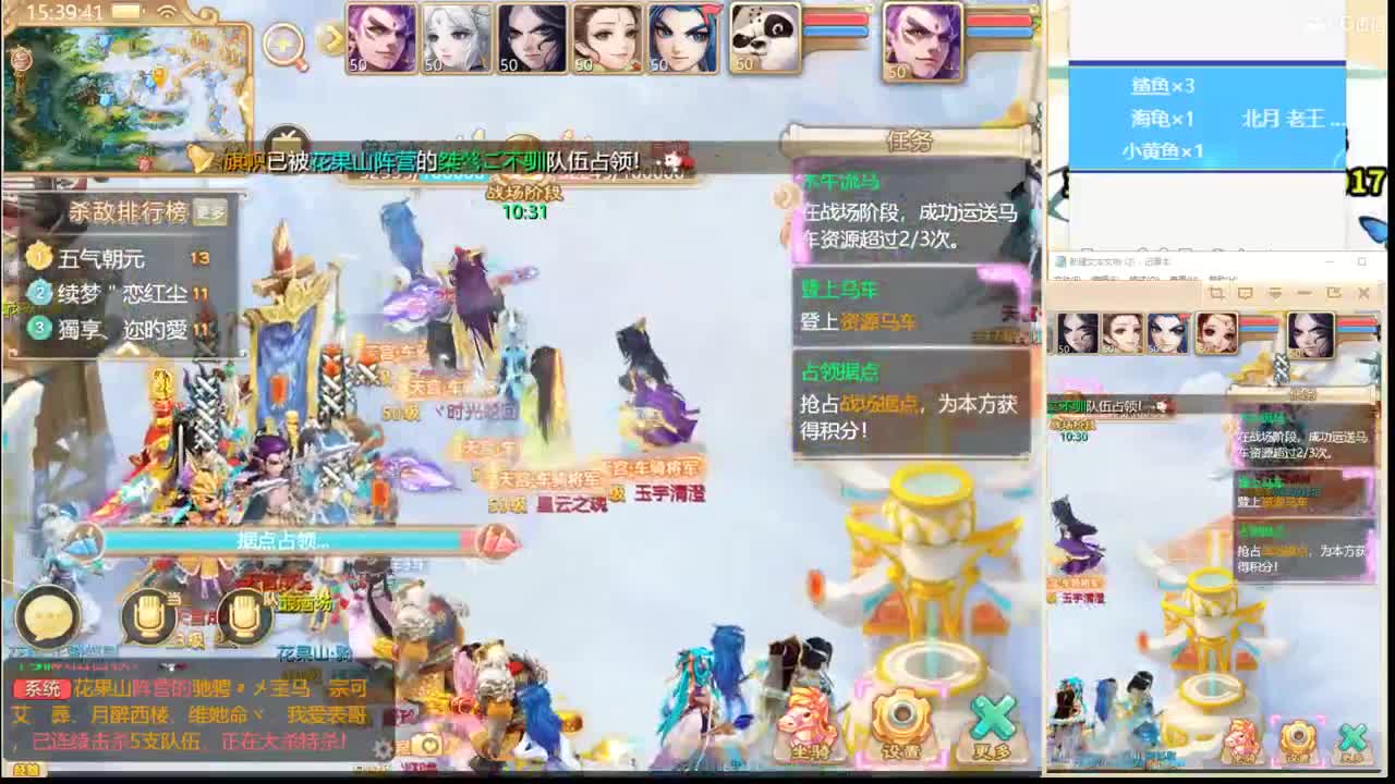 全职业孩子培养进行中！ 第2段