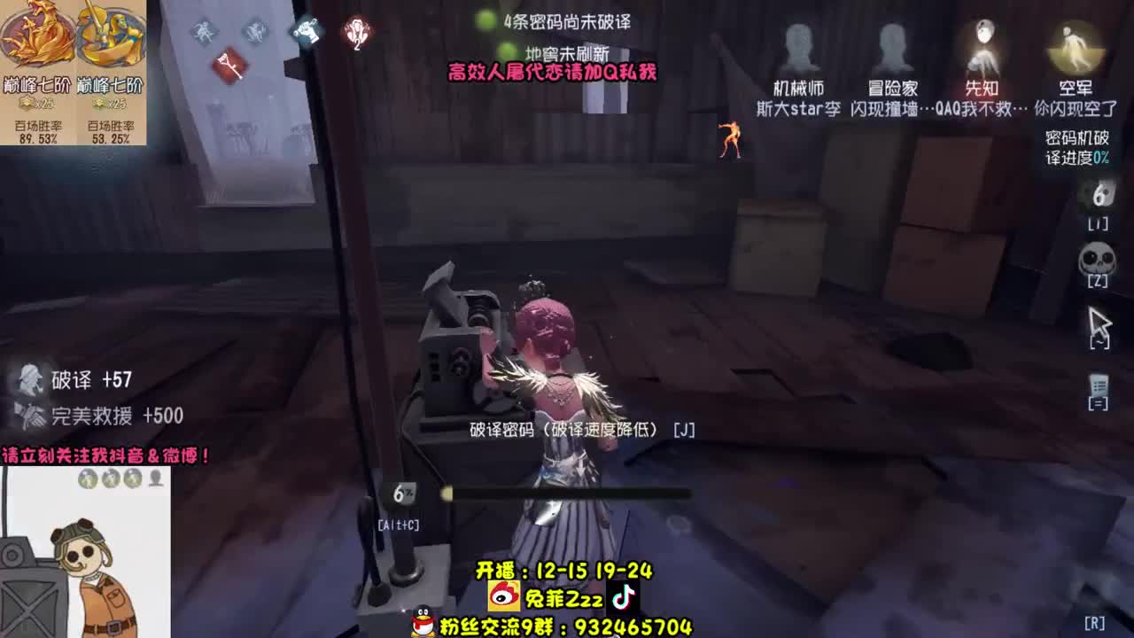 空军新皮 第2段